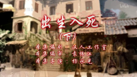 七十二家房客 Сезон 11