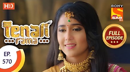 Janmashtami Celebrations (2019) - Episode 51 poster and promotional image