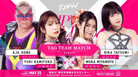 東京女子プロレス Évad 13