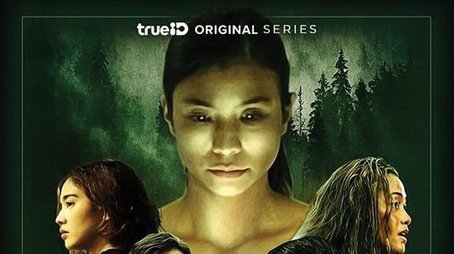 Ritual the Series (2021) poster