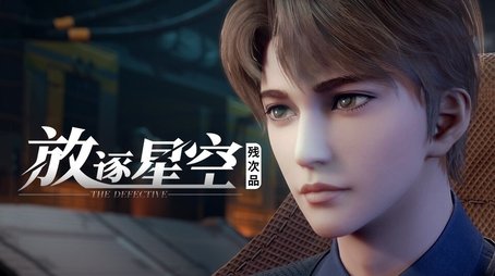 A Narrow Escape (2021) - Episode 9 poster and promotional image