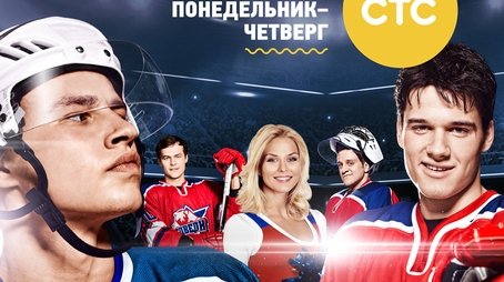 Confrontation (2016) - Season 4 poster and promotional image