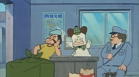 I am a detective (1981) - Episode 19 poster and promotional image