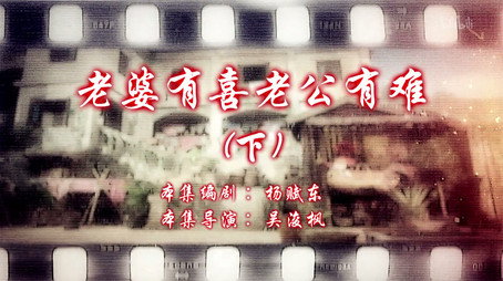 七十二家房客 Сезон 14