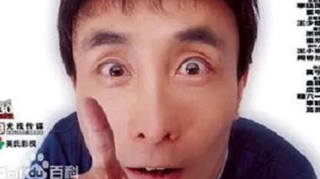 巴哥正传 (2004) poster