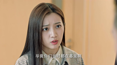 The Lost Tomb 2: Explore with The Note Stagione 1