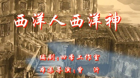 七十二家房客 Сезон 1