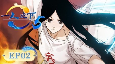Xiao Zizai VS Zhao Guizhen (2022) - Episode 2 poster and promotional image