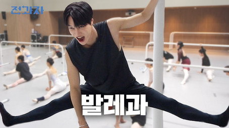 전과자 Évad 6