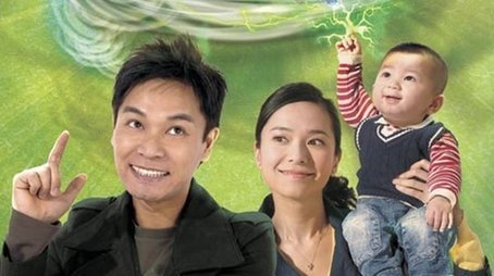 Season 2 (2009) - Season 2 poster and promotional image