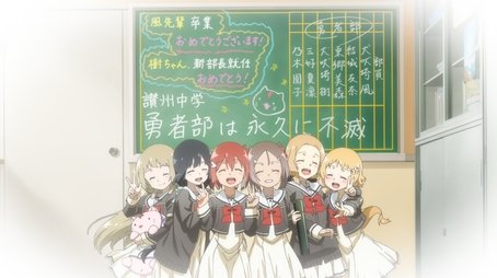I Am Happy for You Are With Me (2018) - Episode 12 poster and promotional image