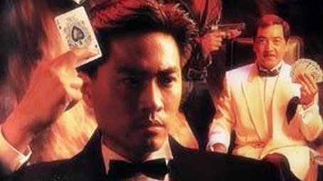 Who's The Winner (1991) poster