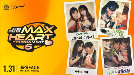 東京女子プロレス Évad 14