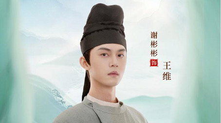 Season 1 (2024) - Season 1 poster and promotional image