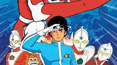 The☆Ultraman (1979) poster