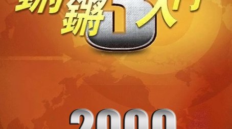 Season 3 (2000) - Season 3 poster and promotional image