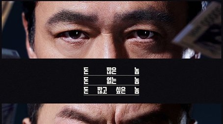 Protect Your Luck (2025) tvshow poster - Click for spoilers and plot summary