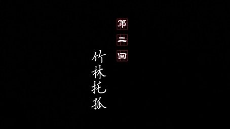 Episode 2 (2014) - Episode 2 poster and promotional image