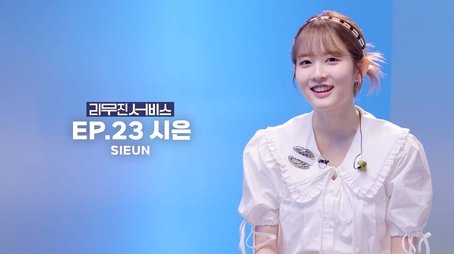 STAYC's Sieun (2022) - Episode 23 poster and promotional image