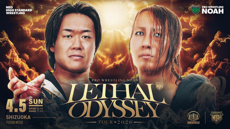 プロレスリング・ノア Сезон 26