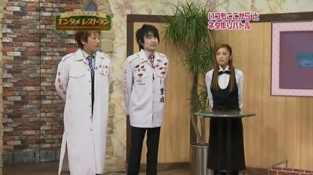 Entertainment Restaurant (Itsumo Koko Kara as guests) (2006) - Episode 298 poster and promotional image