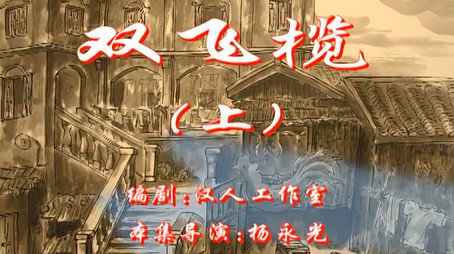 七十二家房客 Сезон 1