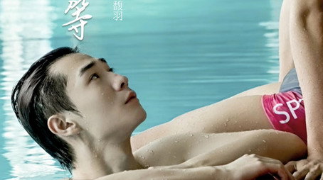 我在等，风也在等 (2025) poster