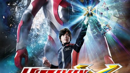 Ultraman X (2015) poster