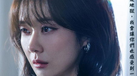 我的幸福结局 (2023) poster