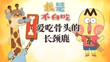 Episode 537 (None) - Episode 537 poster and promotional image