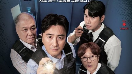 Season 3 (2023) - Season 3 poster and promotional image