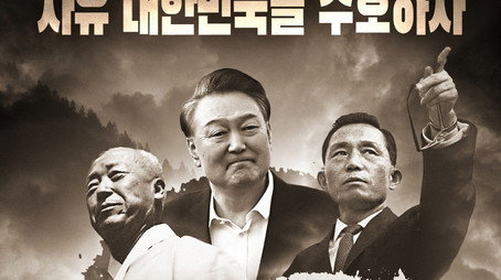 We Hate Communists (2025) poster