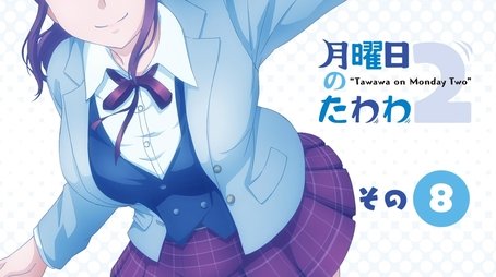 Episode 8 (2021) - Episode 8 poster and promotional image