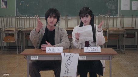 墜落JKと廃人教師 Évad 0