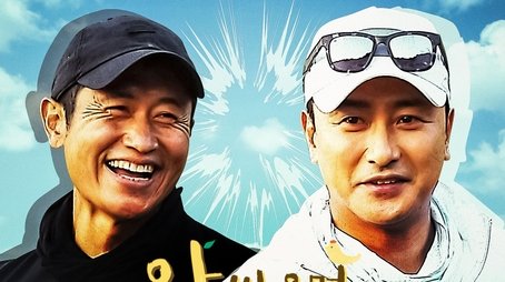 Specials (2020) - Season 0 poster and promotional image