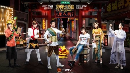 EP2 Chinatown Legend (2017) - Episode 4 poster and promotional image