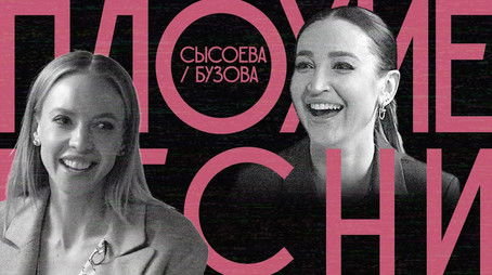 Episode 2 (2021) - Episode 2 poster and promotional image