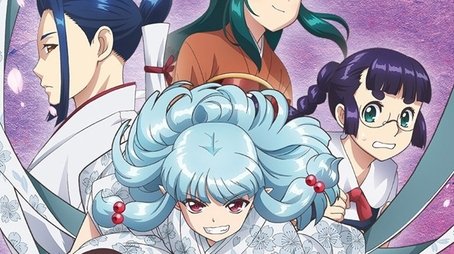 Tsugumomo (2017) poster