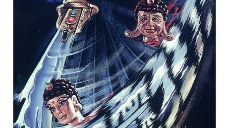 Season 12 (1993) - Season 12 poster and promotional image