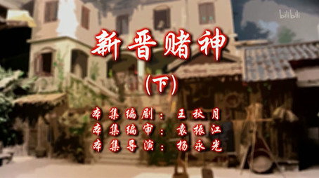 七十二家房客 Сезон 11