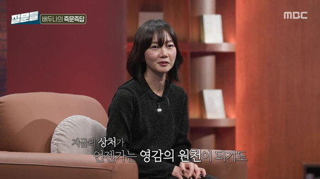 손석희의 질문들 Сезон 2