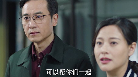 余生，请多指教 Stagione 1