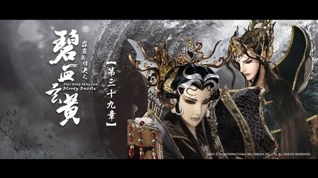 Episode 39 (2021) - Episode 39 poster and promotional image