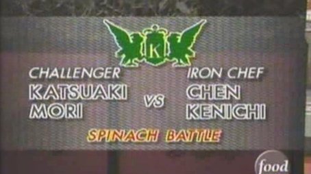 Chen vs Katsuaki Mori (Spinach Battle) (1996) - Episode 14 poster and promotional image
