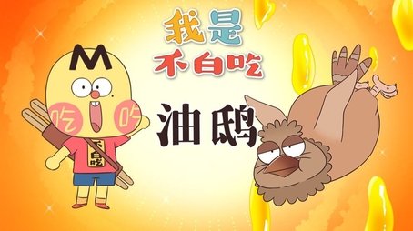 Episode 582 (None) - Episode 582 poster and promotional image