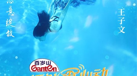怦然再心动 (2021) poster