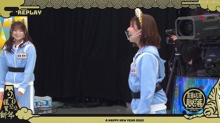 Hinatazaka46's Lucky Woman Deciding Match - Part 2 (2022) - Episode 2 poster and promotional image