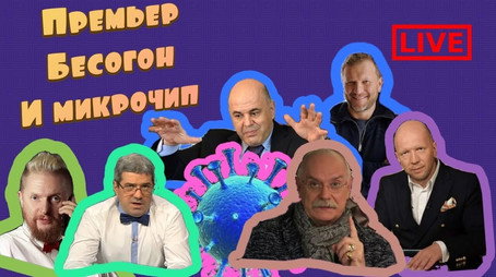 Изолента Live Сезон 1