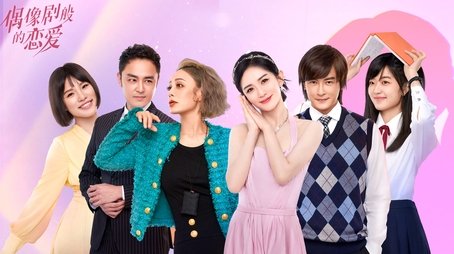 Episode 9 (2023) - Episode 9 poster and promotional image