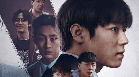 Class 2 (2025) - Season 2 poster and promotional image